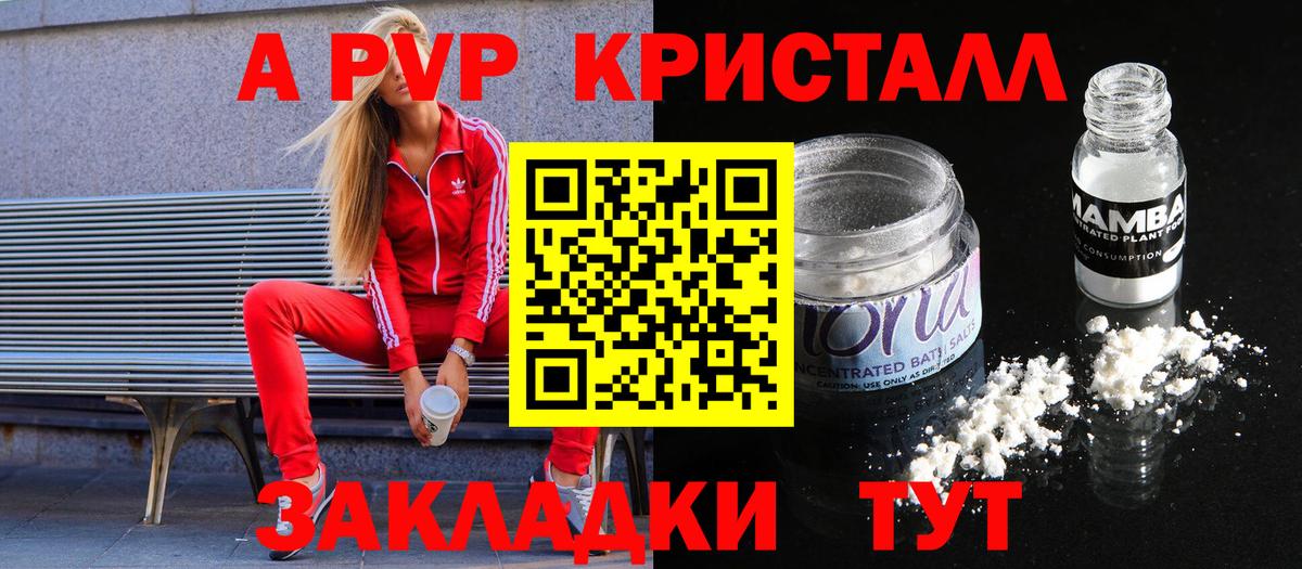 Alfa_PVP СК Волжск