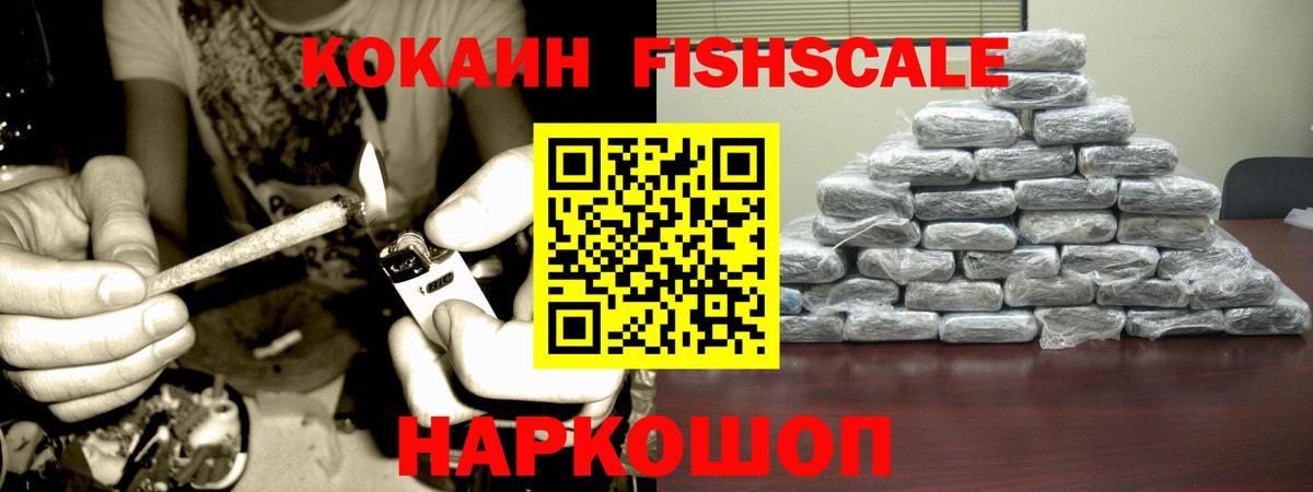 Cocaine Боливия Волжск