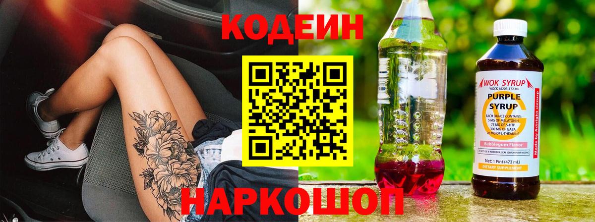 МЕТ  Вход с VPN  Конопля  МЕФ  Волжск  Cocaine  Гашиш  Мефедрон кристаллы  ГАШИШ  МДМА 