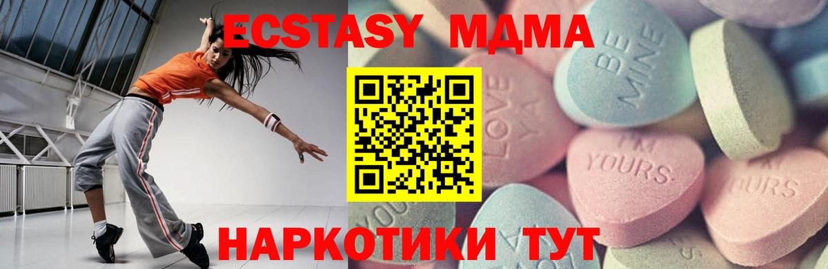 ЭКСТАЗИ Дубай Волжск