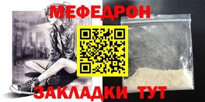 apvp Гусь-Хрустальный