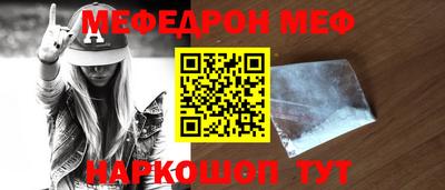 молекула духа Гусиноозёрск
