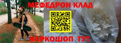 молекула духа Гусиноозёрск