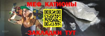 молекула духа Гусиноозёрск