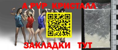 молекула духа Гусиноозёрск