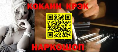 молекула духа Гусиноозёрск