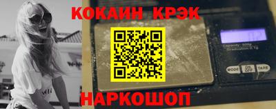 молекула духа Гусиноозёрск