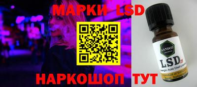 молекула духа Гусиноозёрск
