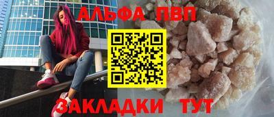молекула духа Гусиноозёрск