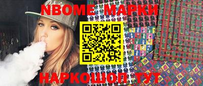 молекула духа Гусиноозёрск