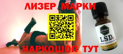 apvp Гусь-Хрустальный