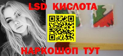 молекула духа Гусиноозёрск