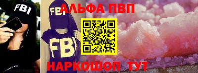 apvp Гусь-Хрустальный