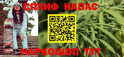 молекула духа Гусиноозёрск