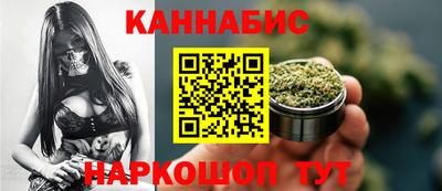 молекула духа Гусиноозёрск