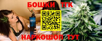 молекула духа Гусиноозёрск
