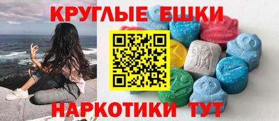 молекула духа Гусиноозёрск