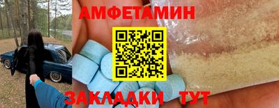 apvp Гусь-Хрустальный