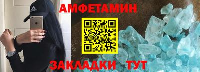 молекула духа Гусиноозёрск
