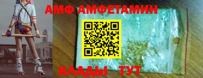 apvp Гусь-Хрустальный
