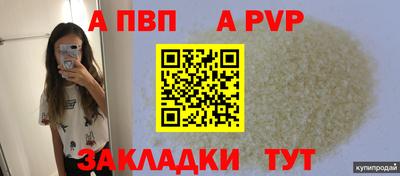 молекула духа Гусиноозёрск