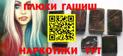 дмт Гусев