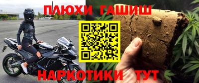 молекула духа Гусиноозёрск