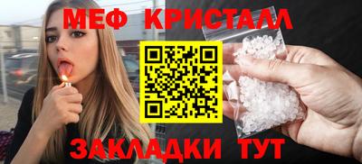 молекула духа Гусиноозёрск