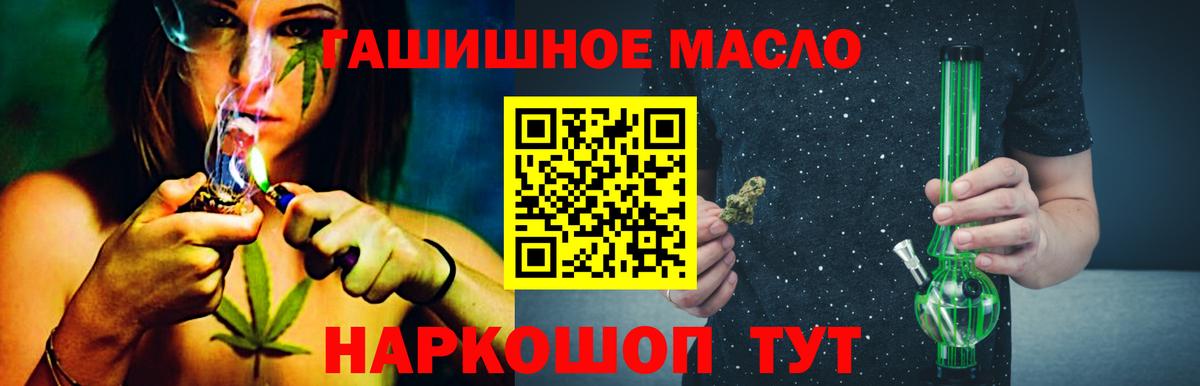 Волжск  Дистиллят ТГК жижа  Вход с VPN 