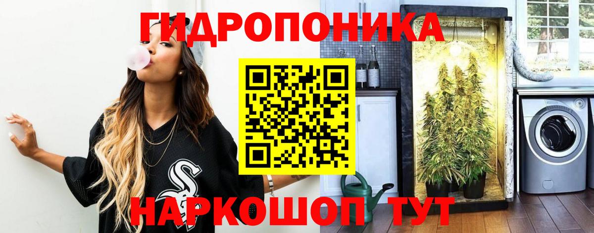 Каннабис Ganja Волжск